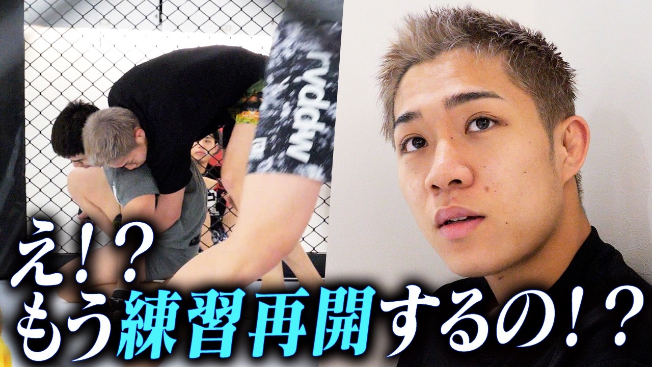 【秋元強真】JTT×BRAVE合同練習┃試合4日後に練習再開する次世代の怪物【RIZIN】