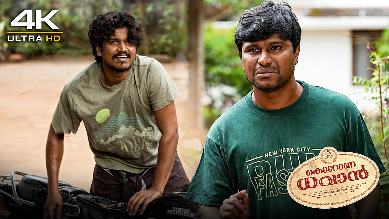 രണ്ടായിരം രൂപ തരാം അളിയാ, ഒരു പെഗ്ഗ് തരാമോ ..| Corona Dhawan | #shorts