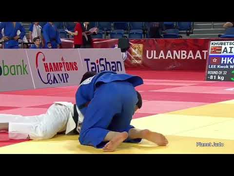 Alan KHUBETSOV 🇷🇺 🆚️ Kwok WingLEE 🇭🇰 | 2 раунд /-81кг | Большой Шлем Улан-Батор 2023 