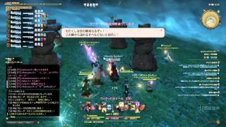 FF14　真ガルーダ輝きタイムの現状　タンク視点