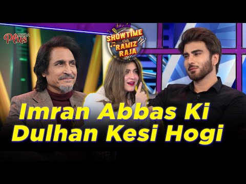 Imran Abbas Ki Dulhan Kesi Hogi? |'Showtime' With Ramiz Raja | Digitally Powered by Zeera Plus