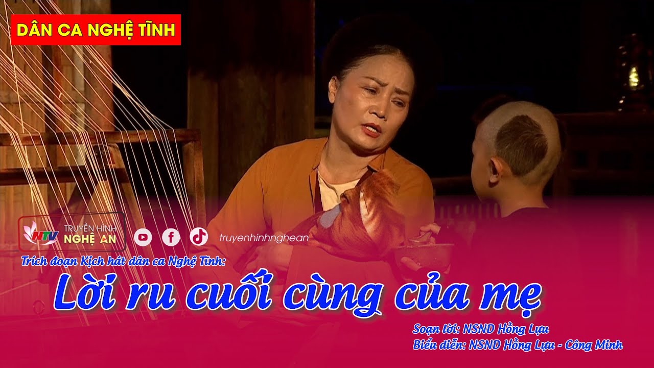 Trích đoạn Kịch hát dân ca Nghệ Tĩnh: Lời ru cuối cùng của mẹ | NSND Hồng Lựu - Công Minh