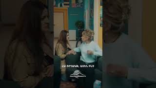 Նշանդրեքը մոմի հույսին🕯😆 #Mardameky #Մարդամեկը #Shorts #Comedy #PanArmenianTVOfficial