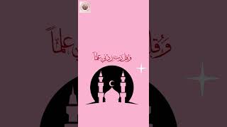 Download lagu ✨️QUICK TAJWEED LESSONS that you MUST not MISS | The TAJWEED Series in 1 min| CLASS 3 📋🎯✨️#shorts mp3 Download lagu ✨️QUICK TAJWEED LESSONS that you MUST not MISS | The TAJWEED Series in 1 min| CLASS 3 📋🎯✨️#shorts mp3