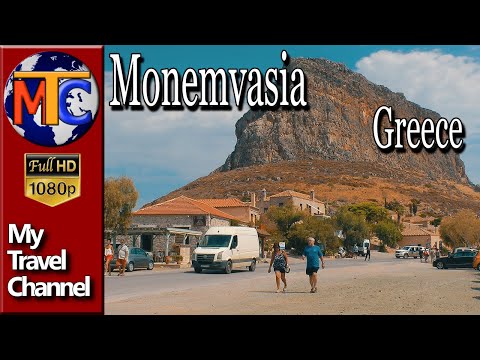 Walking On The Old Streets Of  Monemvasia ✔