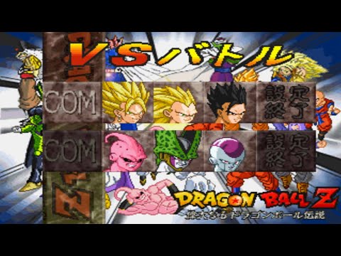 Dragon Ball Z: The Legend All Characters [PS1]