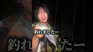 遠州サーフアジング「もっちーリグ」解説