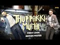 Thuppakki Munai 2019 New Hindi Dubbed Upcoming Movie | Vikram Prabhu, Hansika Motwani