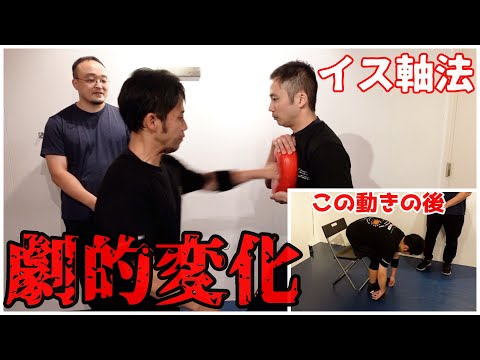 リアル界王拳、激変ぶりにマジでビビる【イス軸法】