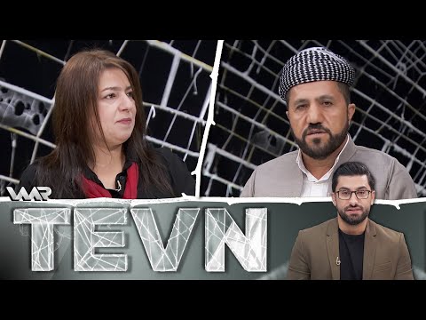 سەیری ڤیدیۆکە بکەن .. Tevn - Firejinî | تەڤن - فرەژنی