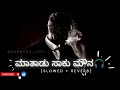 Matadu Saku Kannada Song Kariya Movie Song Darshan Movie Song Dboss Kannadasongs Kannada