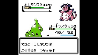 【金銀】全ジョウトジムリーダー戦【クリスタル/ポケモン】