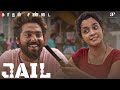 மேடு பள்ளம்னு இருந்தா திருட்டு நடக்க