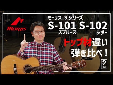 モーリス・ドーマ - 定義