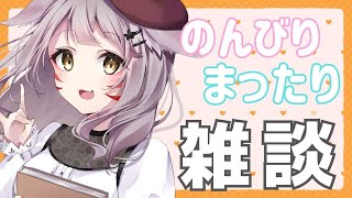 【雑談】寝てましたおはよーーーー！！！！
