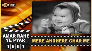 Amar Rahe Ye Pyar 1961 - Mere Andhere Ghar Me Chand Ek