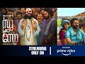 Su From So OTT Release Date And Time Su From So Malayalam Dubbed Tamil Dubbed OTT Release Date