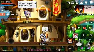 テストプレイ程度のメイポーストーリ