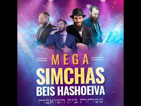 Simchas Beis Hashoeva in Crown Heights - Motzei Shabbos - October 19