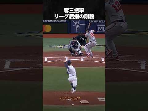 今季ドジャースの投手陣も豪華すぎる #大谷翔平 #山本由伸 #スネル #ドジャース  #メジャーリーグ