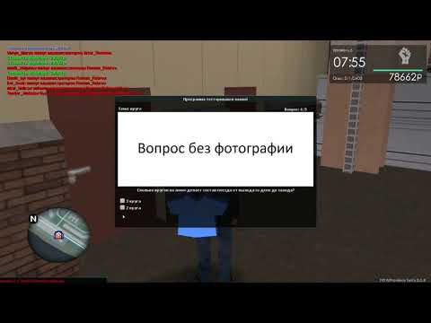 MTA Provincee Beta 0.1.8.# 18. Сдача на права - монорельс и метро.