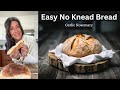 Easy No Knead Rosemary Garlic Bread