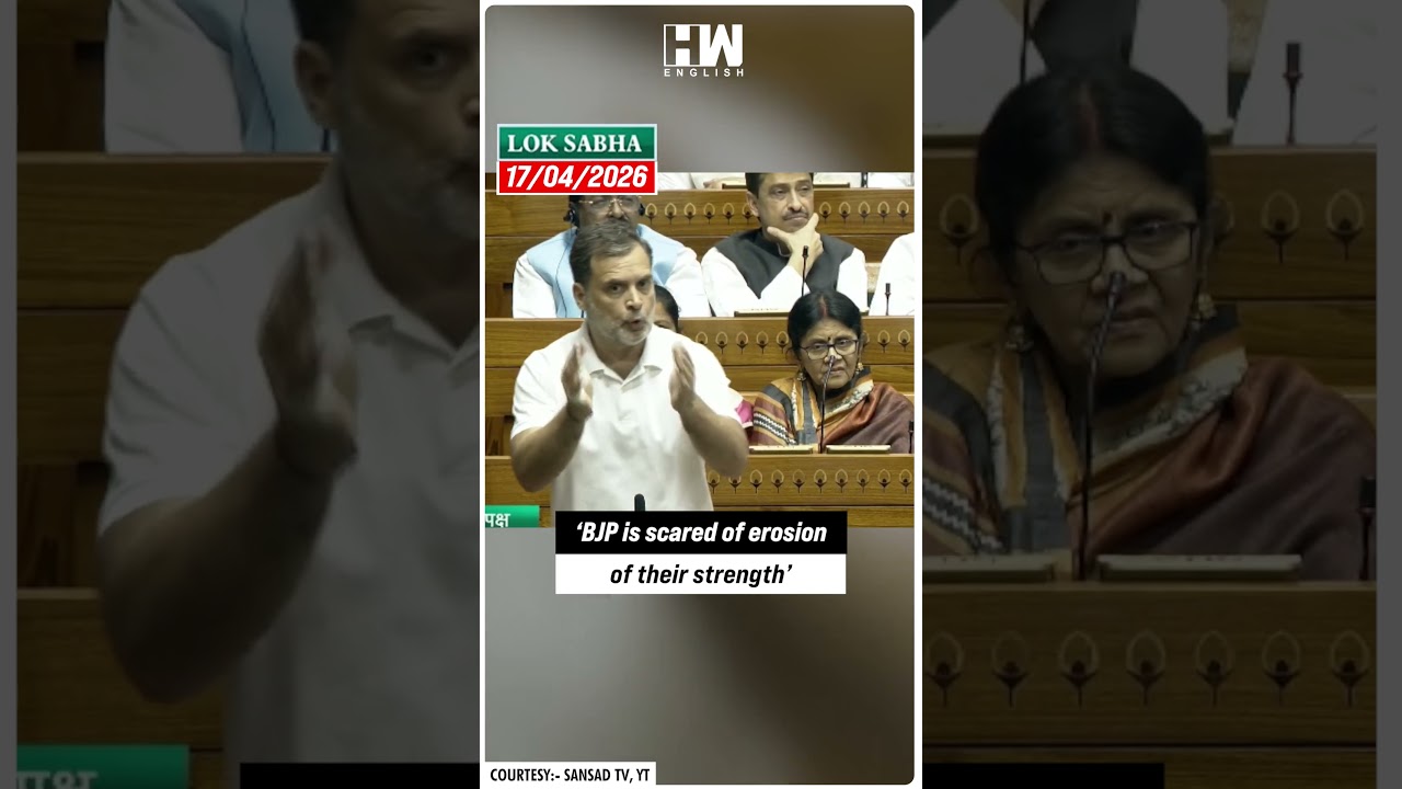 #Shorts | Rahul Gandhi Says, ‘BJP is scared of erosion of their strength’