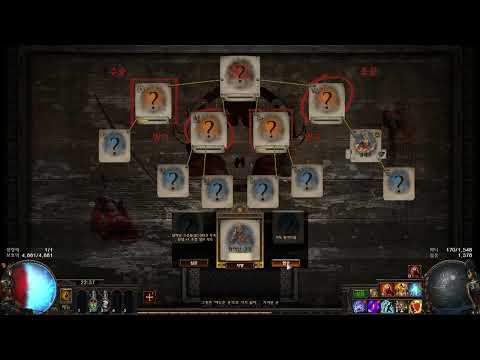 Path of Exile [3.22] Nimis Int Stacking Locus Mine Power Siphon Trickster testing