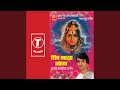 Bhola Ha Shankar