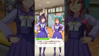 「胡蝶の食卓」#ウマ娘 #ファレノプシス#サムソンビック#shorts #ナリタブライアン