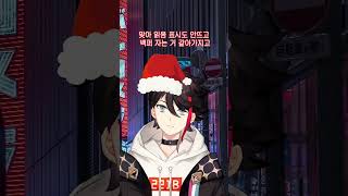 [니지산지] 카나에가 좋은 아키나 [사에구사 아키나/카나에]