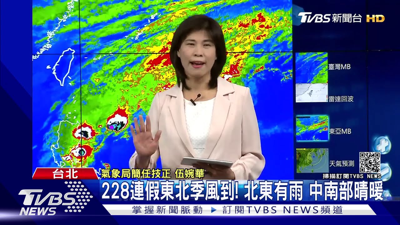 228連假東北季風到！北東有雨　中南部晴暖