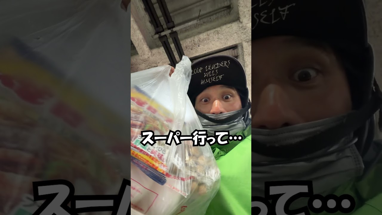 【100日後に散歩に出掛ける芸人】2日目前日と似たような1日でしたが、午後は晴れてありがたかったですぅ〜。#ド根性散歩 #ノーフューチャー