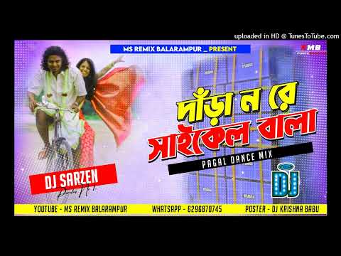 Dara No Re Cycle Wala !! Tor Songe Jabo Re !! Purulia Song Dj !! Dj Sarzen Production