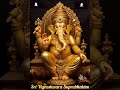 Download Sri Vigneshwara Suprabhatam I Obstacle Remover I Prosperity In Life Mp3 Song