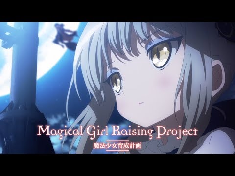 Magical Girl Raising Project Opening