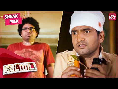 The settapudicha Trio | Settai | Tamil | Arya | Santhanam | Premji | Hansika Motwani | SUN NXT