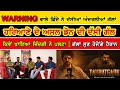 Satrang Celebrity TAKHATGARH Dheeraj Kumar Sattie Ashish Duggal Pali Sandhu Baljit Noor