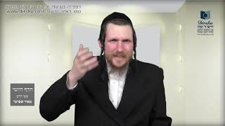 הדף היומי מסכת יומא דף פה