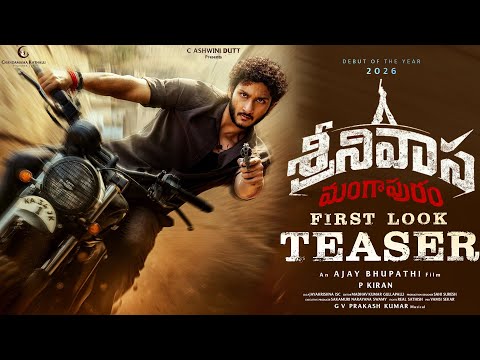 Srinivasa Mangapuram First Look Teaser |Jaya Krishna Ghattamaneni |Rasha Thadani | Ajay Bhupathi |ND
