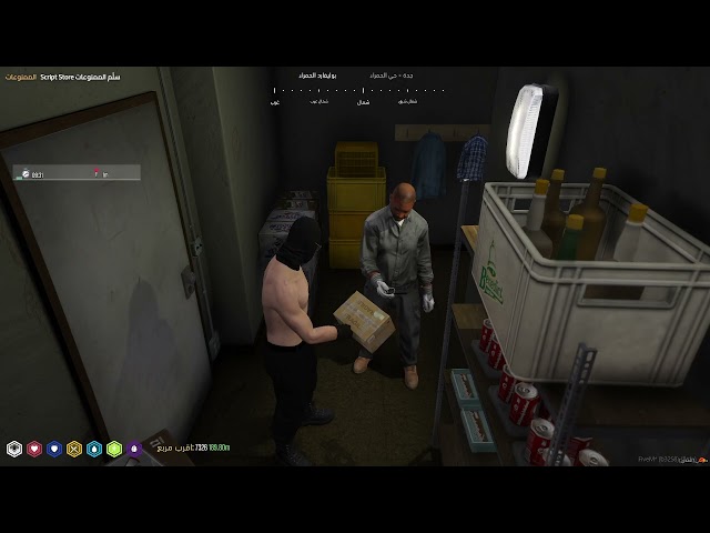 سكربت التهريب حصري