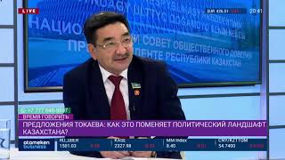 ПРЕЗИДЕНТ СЧИТАЕТ, ЧТО В КАЗАХСТАНЕ НУЖНО РАЗВИВАТЬ КУЛЬТУРУ МИТИНГОВ