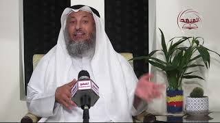 11- سلسلة ألفاظ مشهورة وبيان حكمها ــ الله والنبي محييك ــ وزارنا النبي ﷺ / الشيخ عثمان الخميس