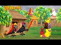 টুনির ঘর নাই Tunir Ghor Nai Bangla Cartoon Moral Stories Pakhir Golpo Tuntuni Go