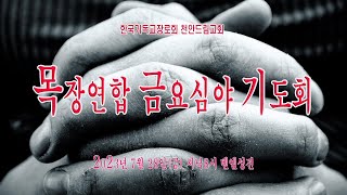 설교 동영상 메인 