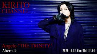 KIRITO CHANNEL Vol.54 - Angelo「THE TRINITY」Aftertalk