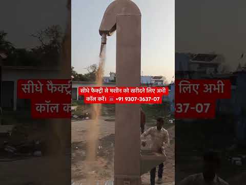 Bucket Elevator Working Video