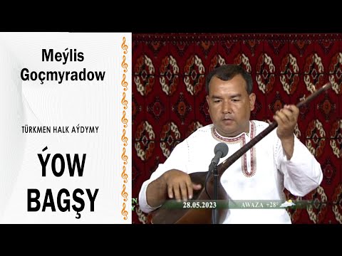 Meýlis Goşmyradow - Ýow bagşy