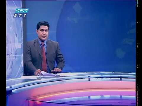 রাত ০১টার সংবাদ ০২ ১০ ২০১৭