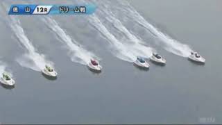 Ｇ１徳山クラウン争奪戦　開設６４周年記念競走 二日目 ドリーム戦